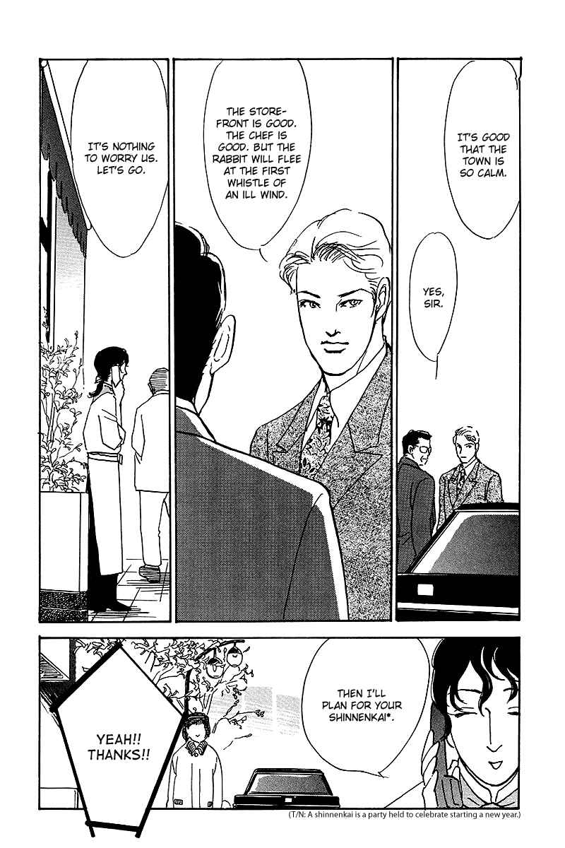 Page 9 Chapter 51 A Delicious Relationship