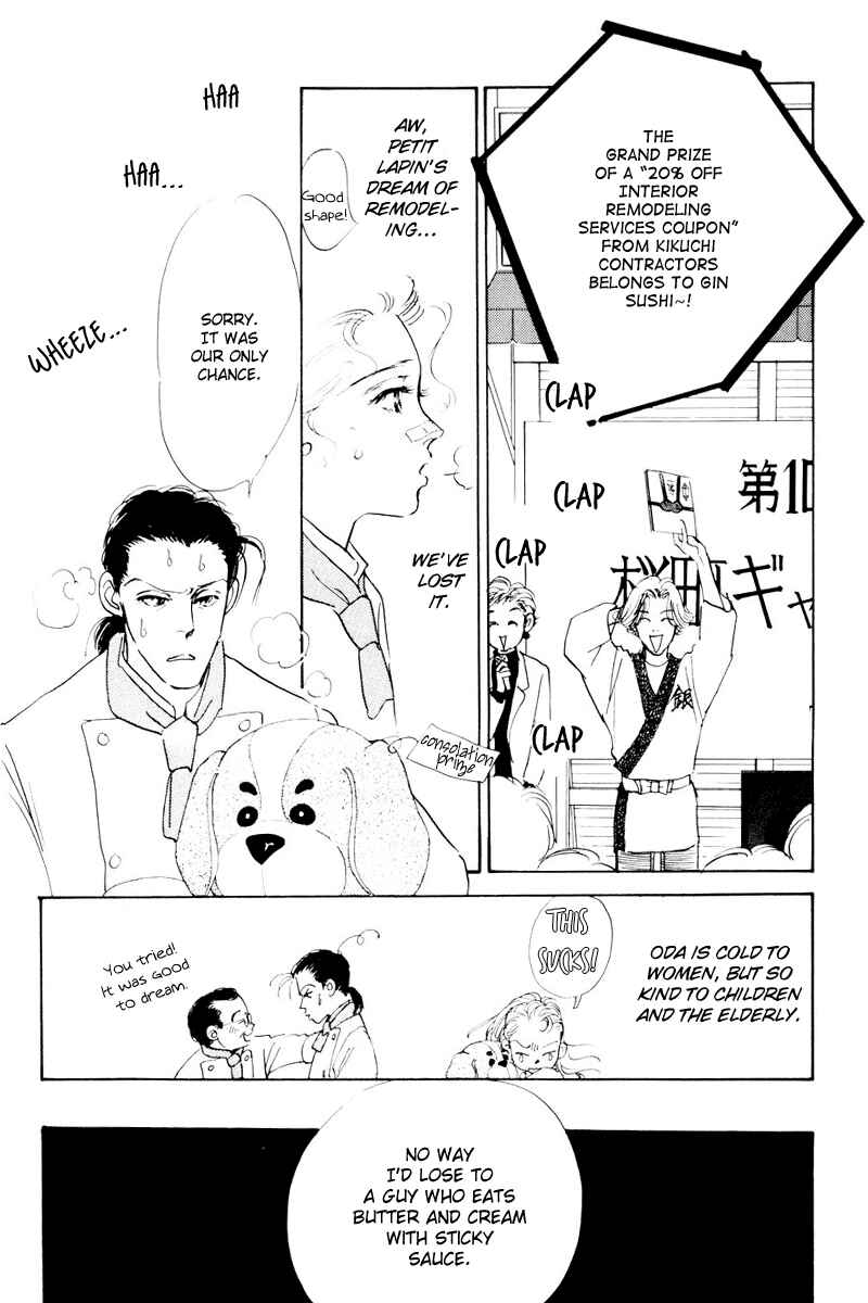 Page 10 Chapter 10 A Delicious Relationship