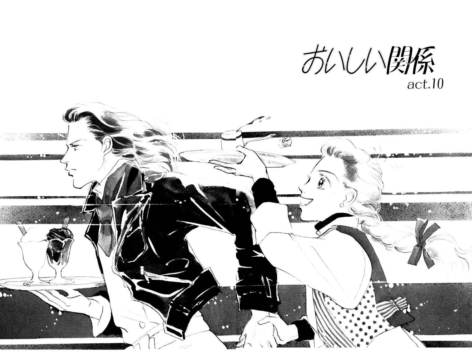 Page 3 Chapter 10 A Delicious Relationship