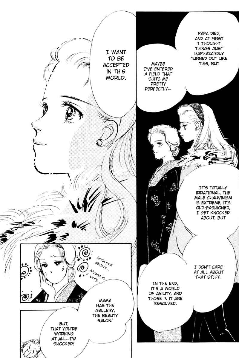 Page 31 Chapter 10 A Delicious Relationship