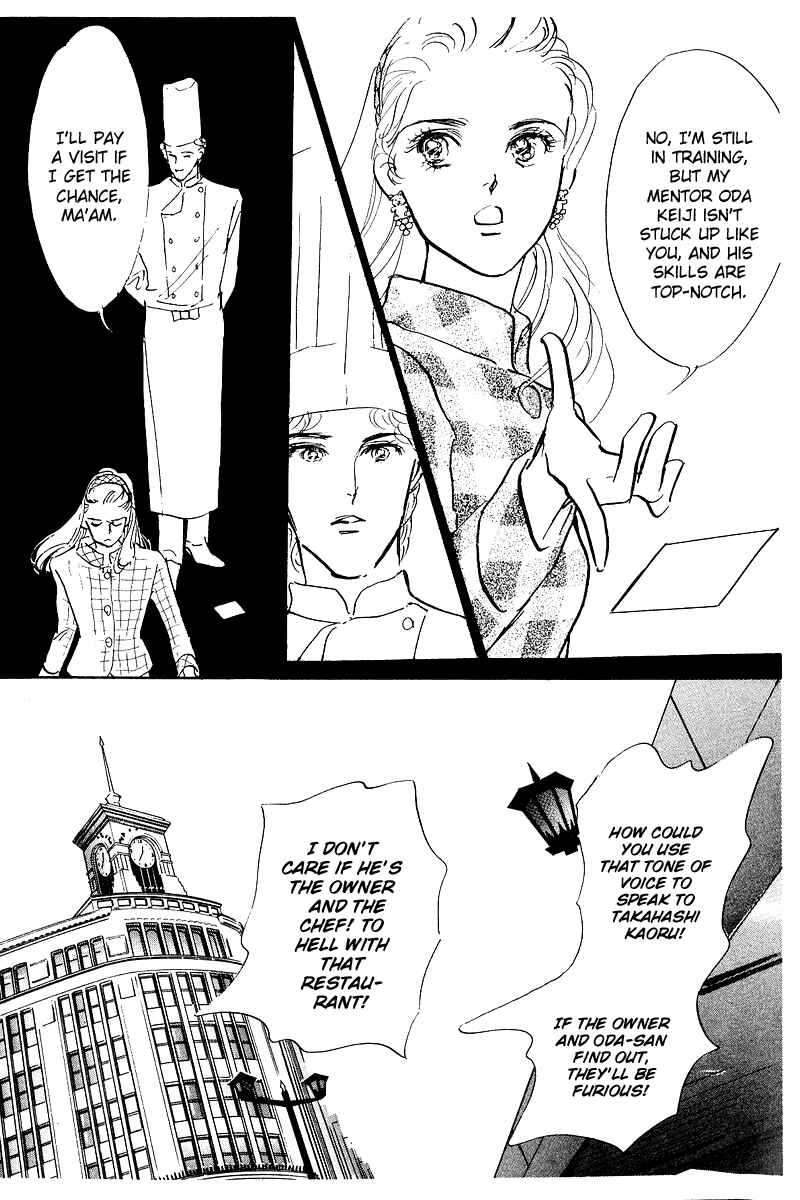 Page 23 Chapter 2 A Delicious Relationship