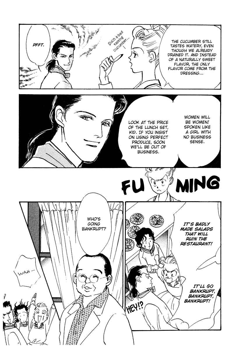 Page 8 Chapter 2 A Delicious Relationship