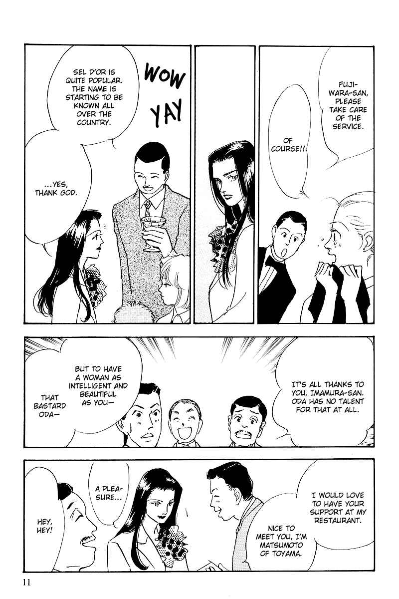 Page 14 Chapter 47 A Delicious Relationship