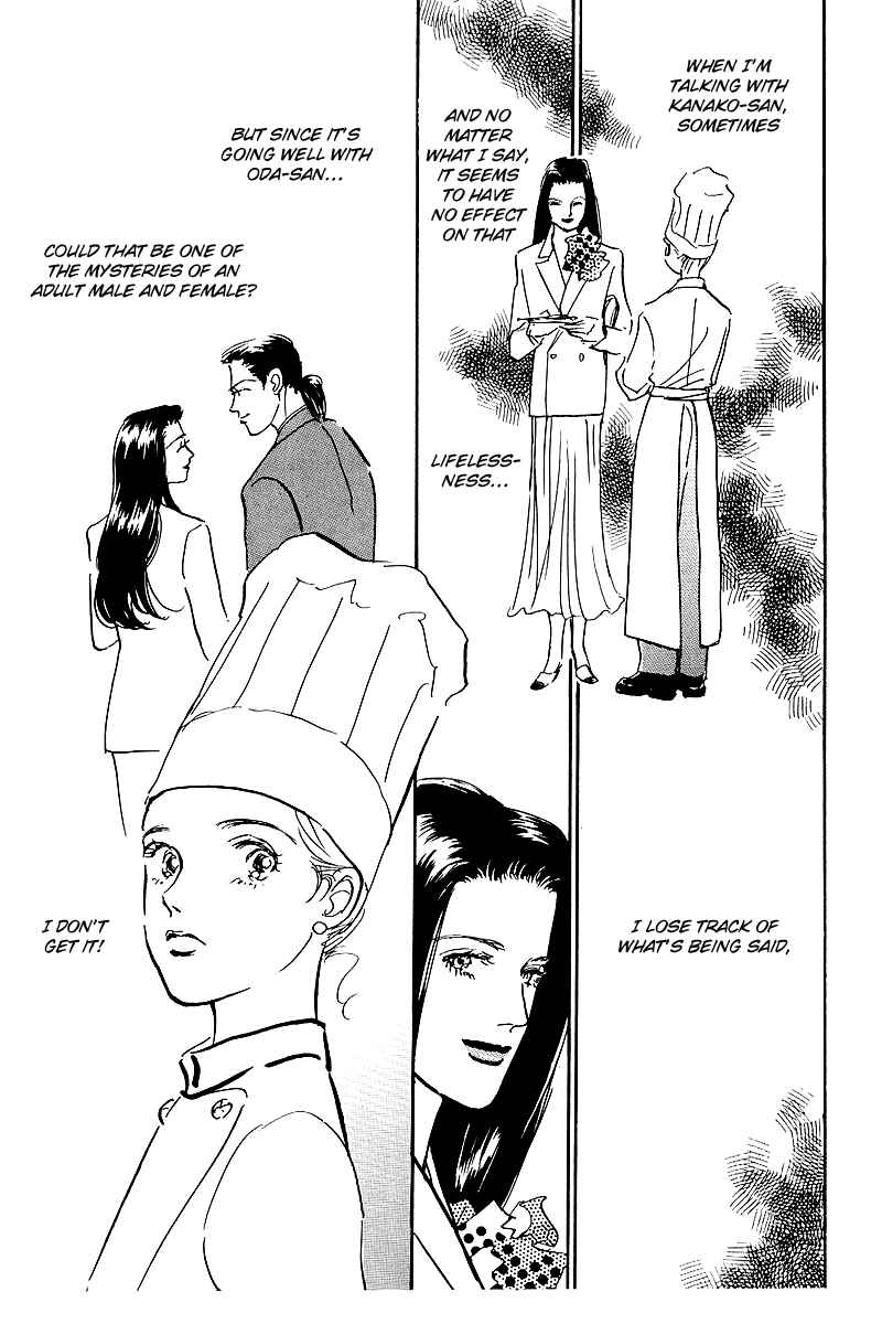 Page 18 Chapter 47 A Delicious Relationship