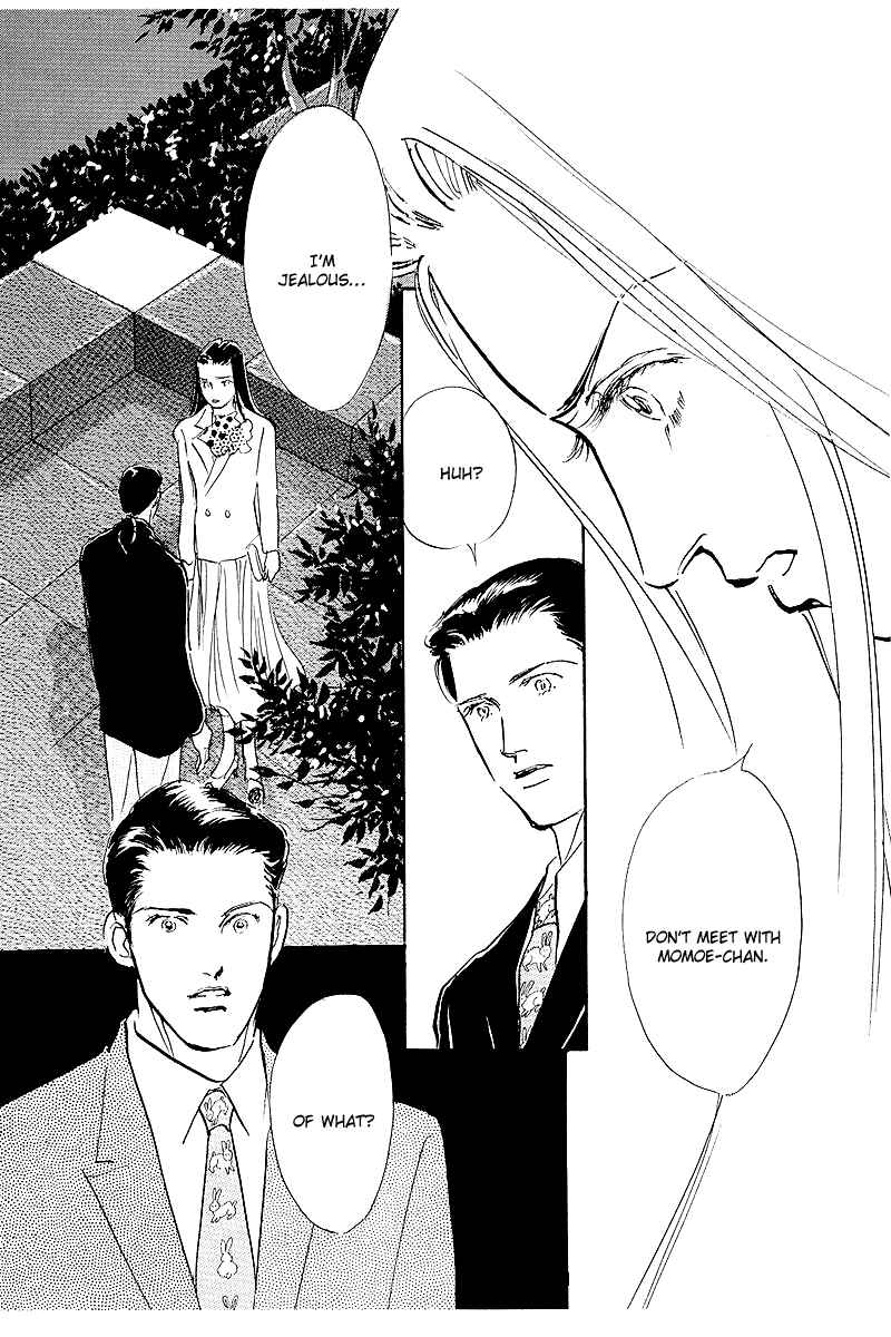 Page 22 Chapter 47 A Delicious Relationship