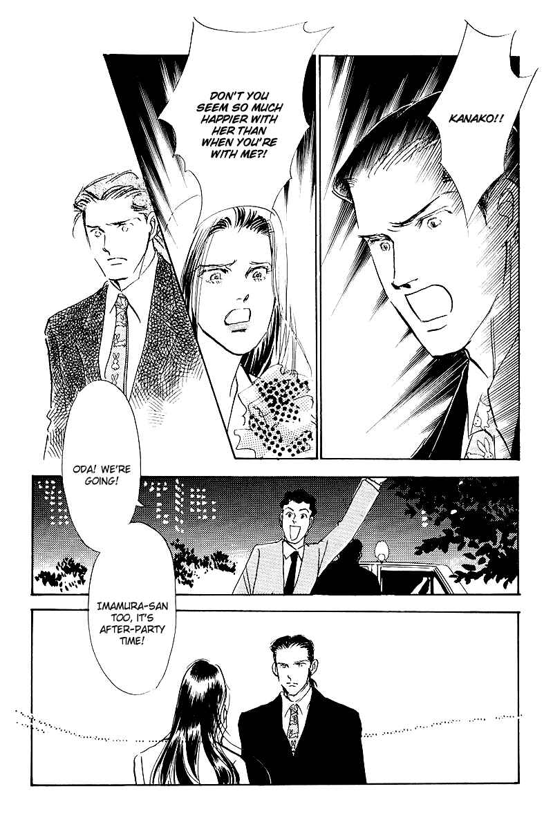 Page 24 Chapter 47 A Delicious Relationship