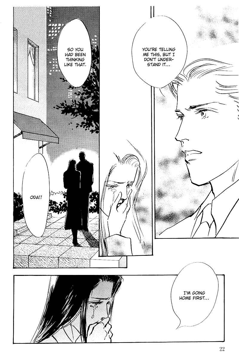 Page 25 Chapter 47 A Delicious Relationship