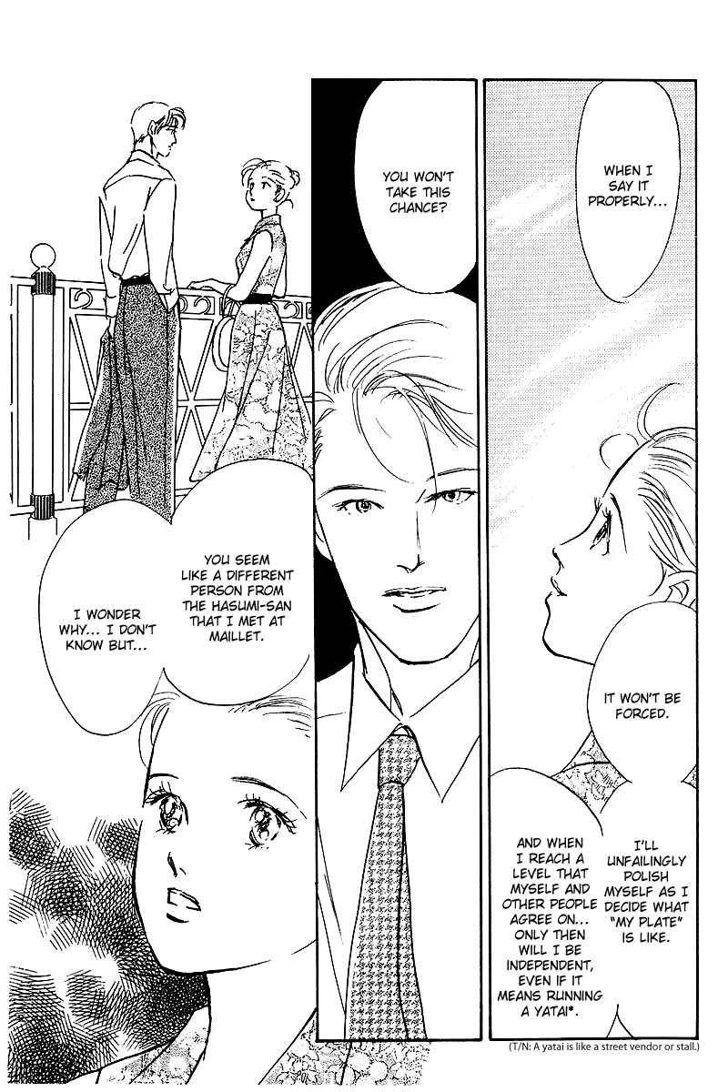 Page 44 Chapter 47 A Delicious Relationship