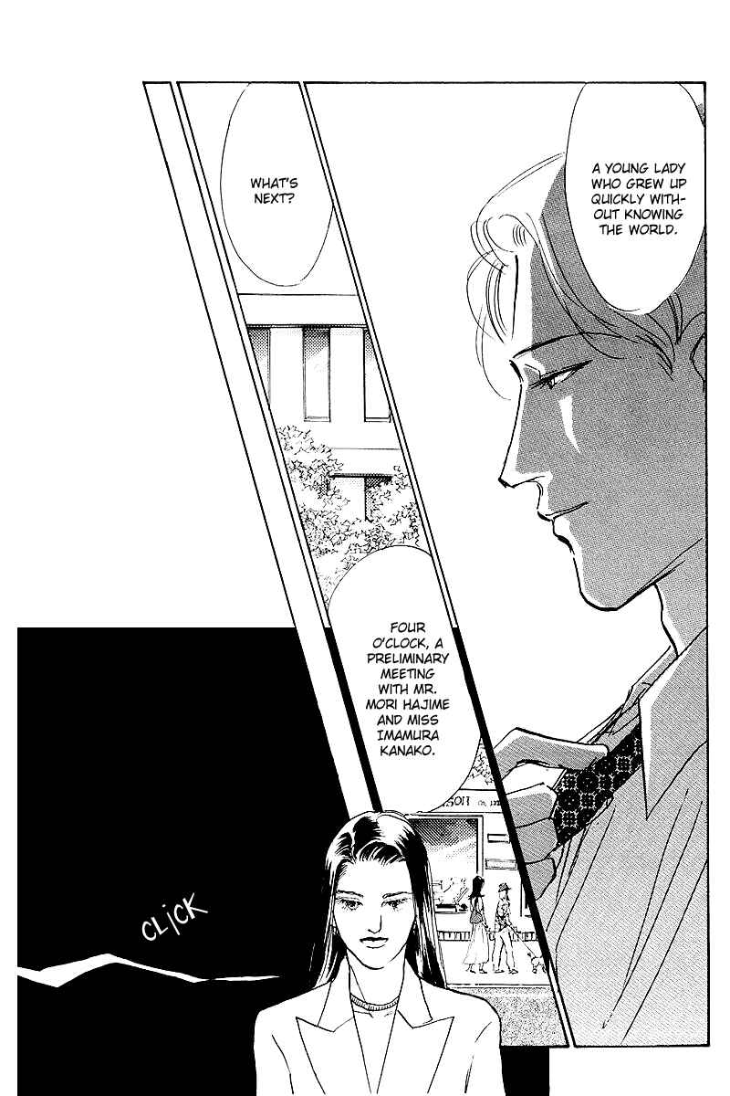 Page 46 Chapter 47 A Delicious Relationship