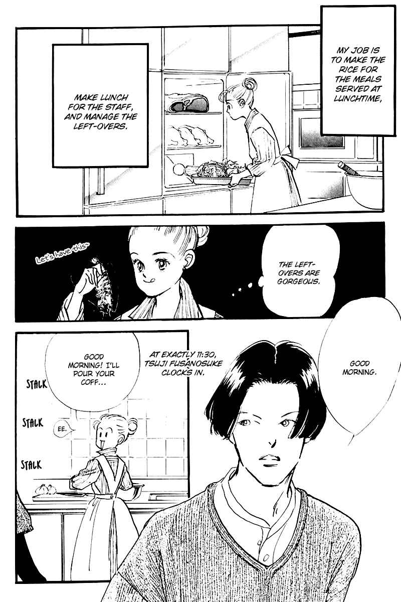 Page 12 Chapter 26 A Delicious Relationship