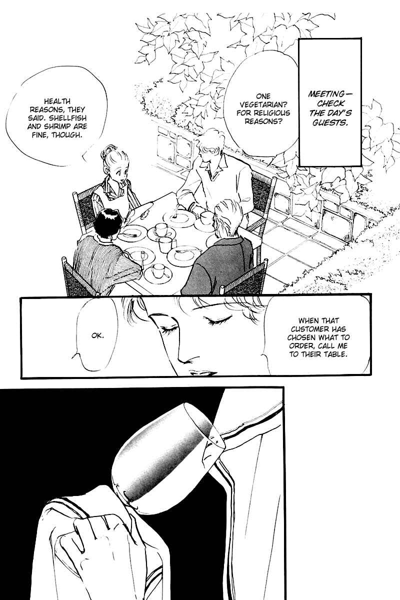 Page 17 Chapter 26 A Delicious Relationship