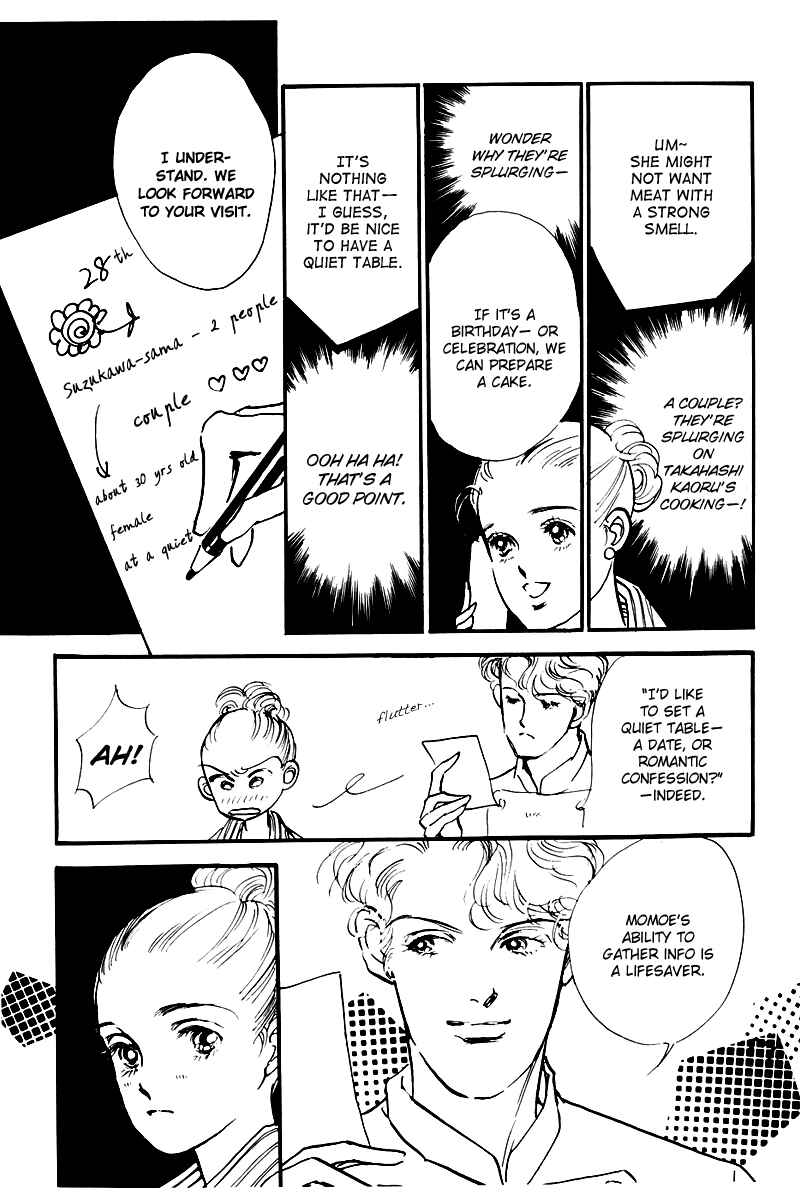 Page 19 Chapter 26 A Delicious Relationship