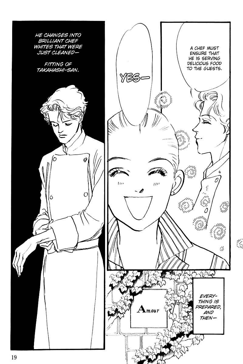 Page 21 Chapter 26 A Delicious Relationship