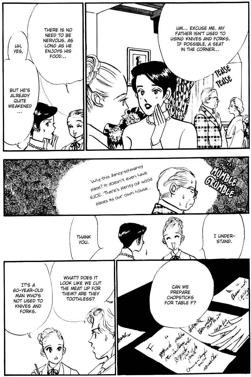 Page 23 Chapter 26 A Delicious Relationship