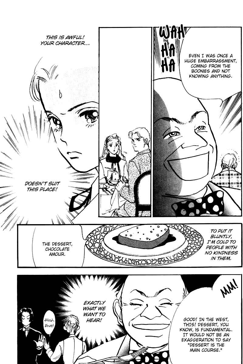 Page 33 Chapter 26 A Delicious Relationship