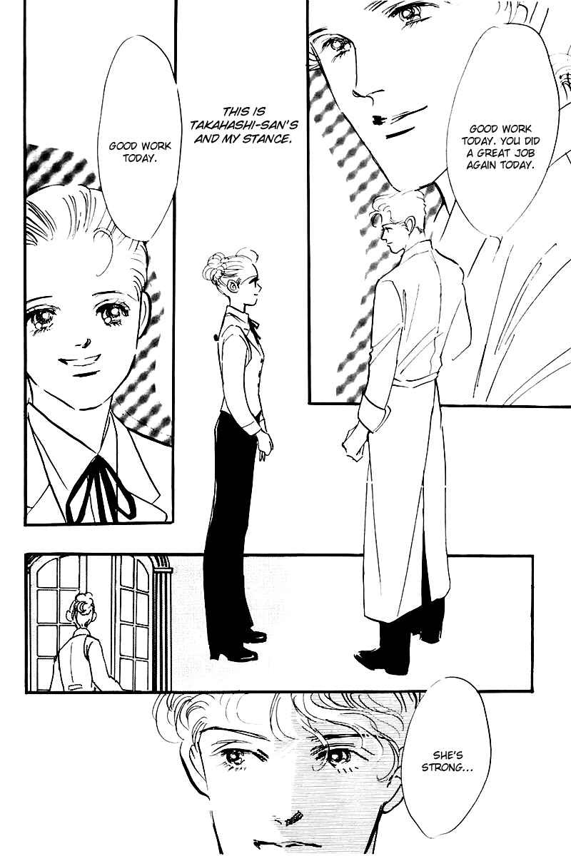 Page 41 Chapter 26 A Delicious Relationship