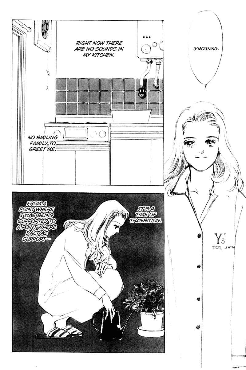 Page 8 Chapter 26 A Delicious Relationship