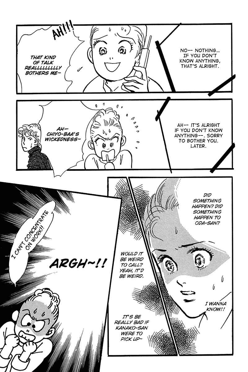Page 11 Chapter 55 A Delicious Relationship