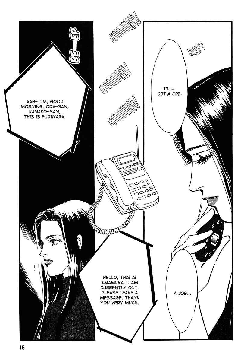 Page 17 Chapter 55 A Delicious Relationship