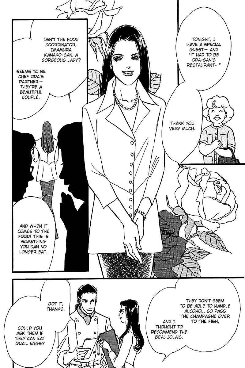 Page 27 Chapter 55 A Delicious Relationship
