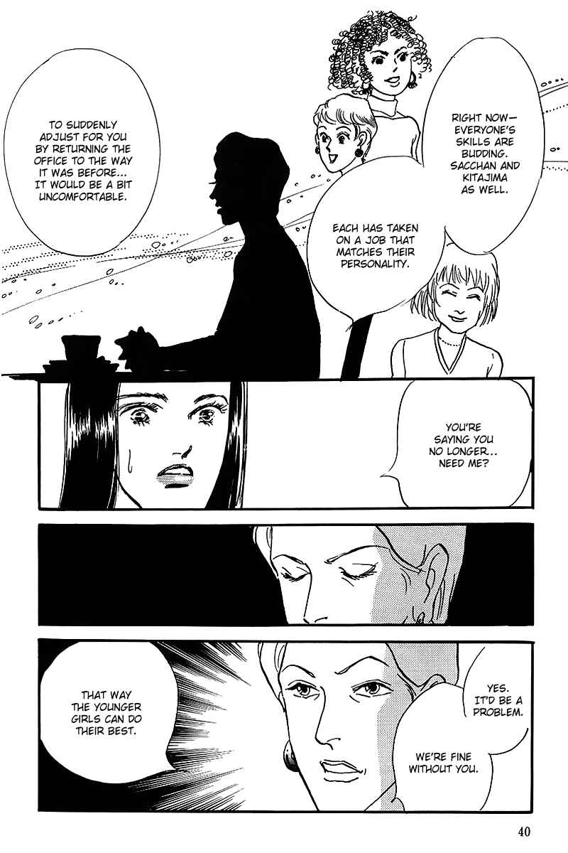 Page 42 Chapter 55 A Delicious Relationship