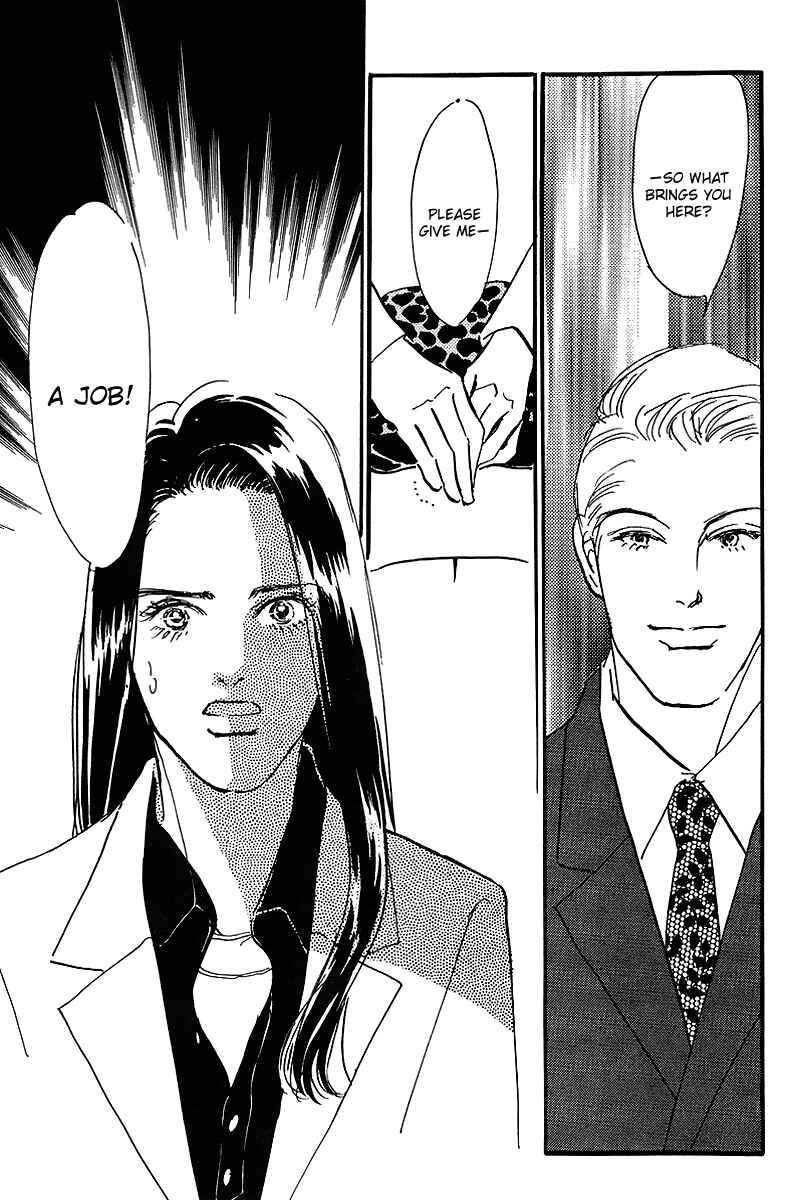 Page 47 Chapter 55 A Delicious Relationship