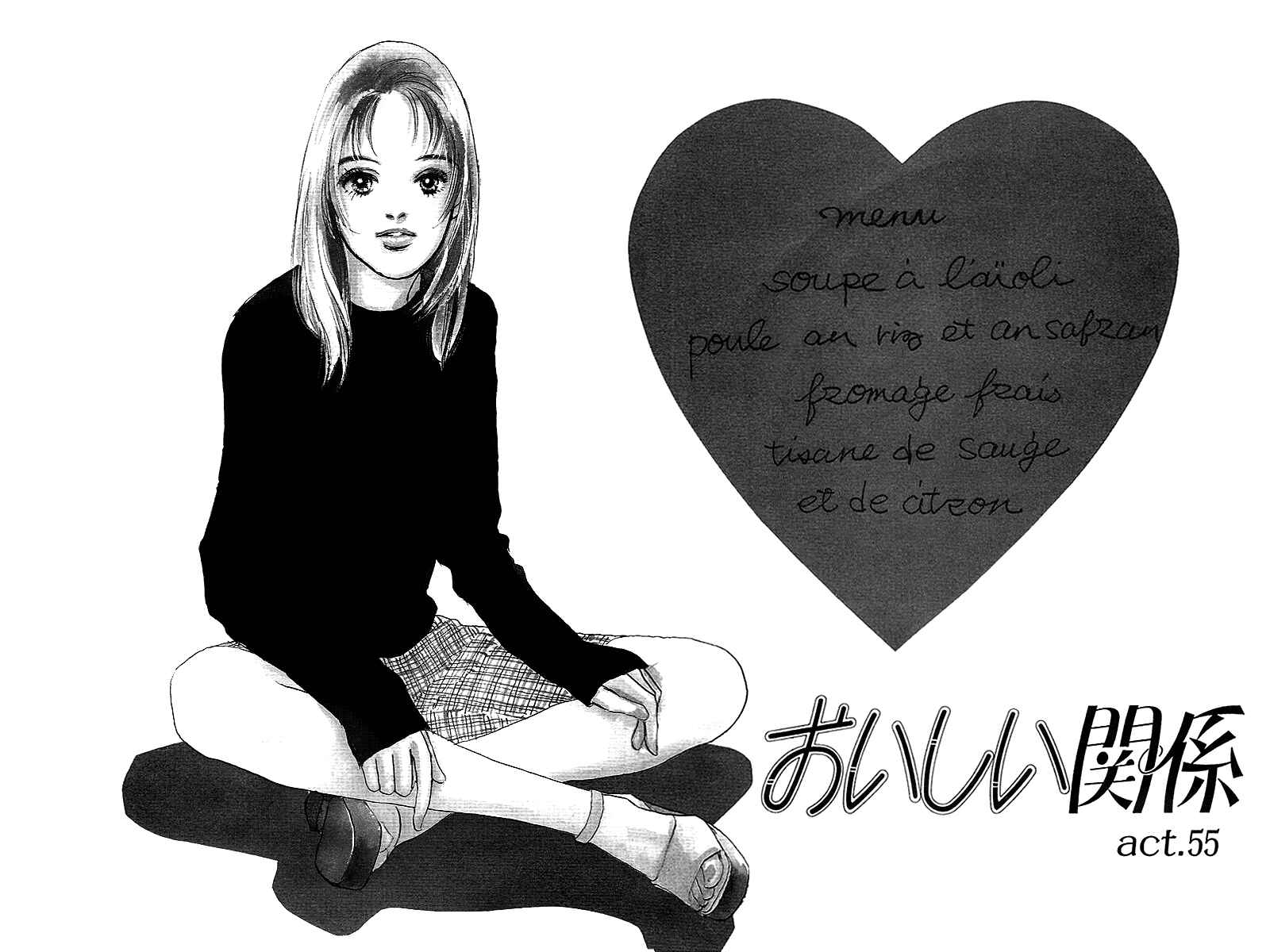 Page 7 Chapter 55 A Delicious Relationship