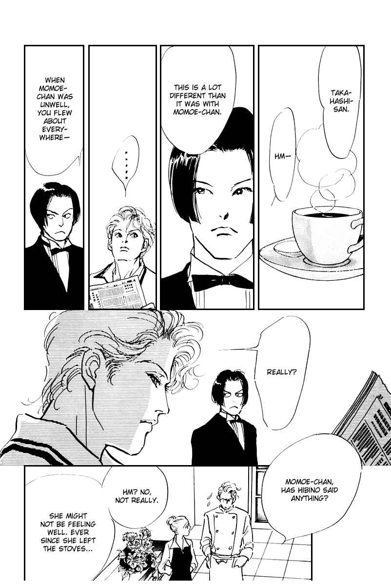 Page 13 Chapter 39 A Delicious Relationship
