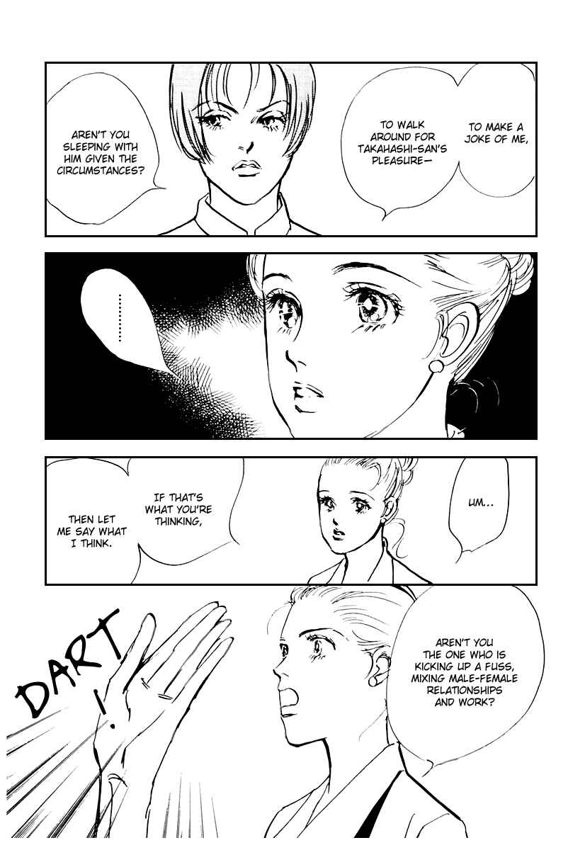 Page 16 Chapter 39 A Delicious Relationship