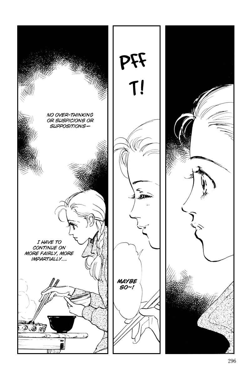 Page 27 Chapter 39 A Delicious Relationship
