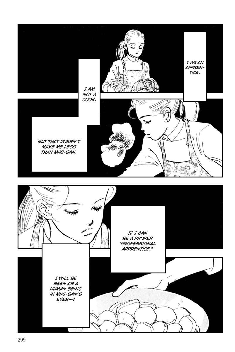 Page 30 Chapter 39 A Delicious Relationship