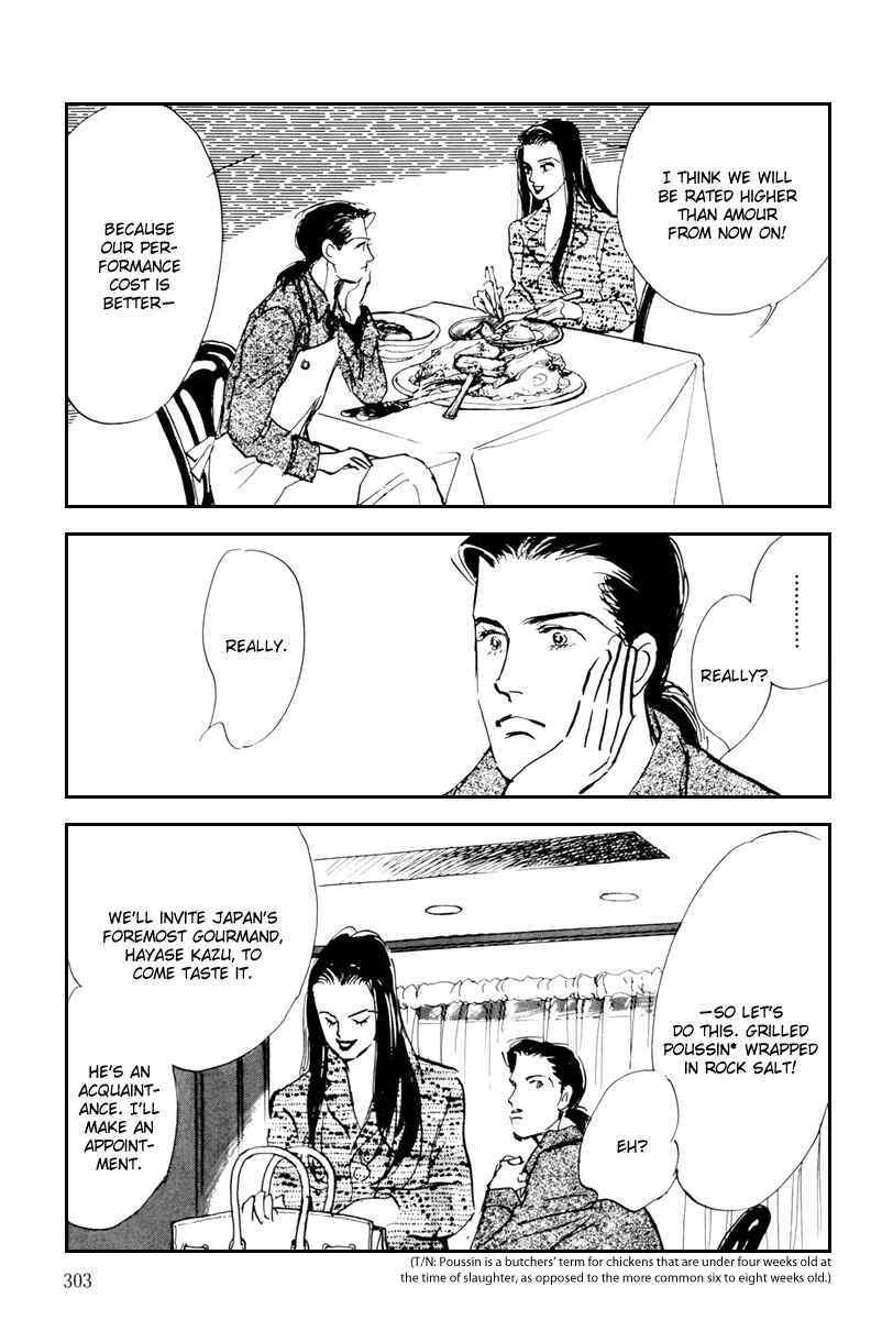 Page 34 Chapter 39 A Delicious Relationship