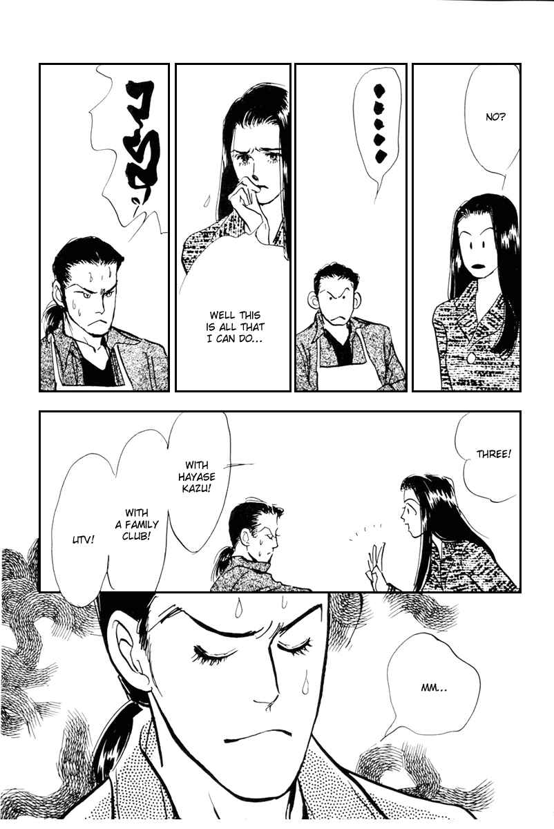 Page 38 Chapter 39 A Delicious Relationship