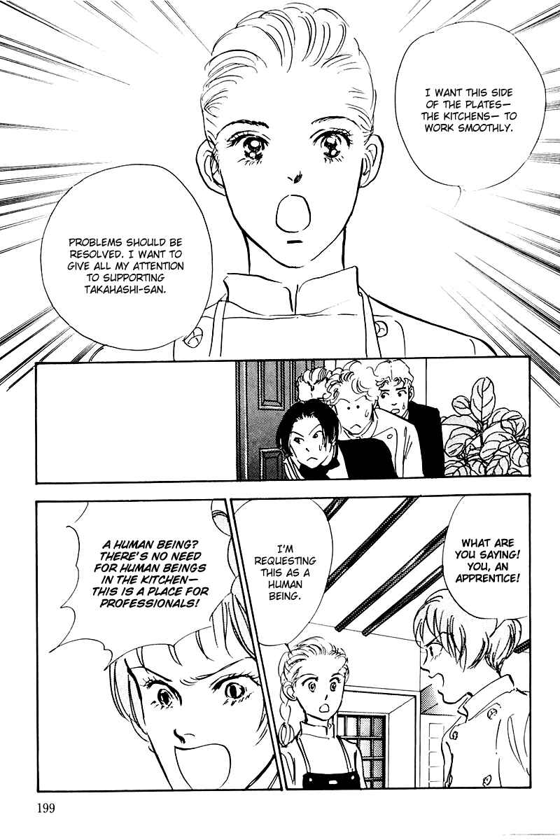 Page 15 Chapter 37 A Delicious Relationship