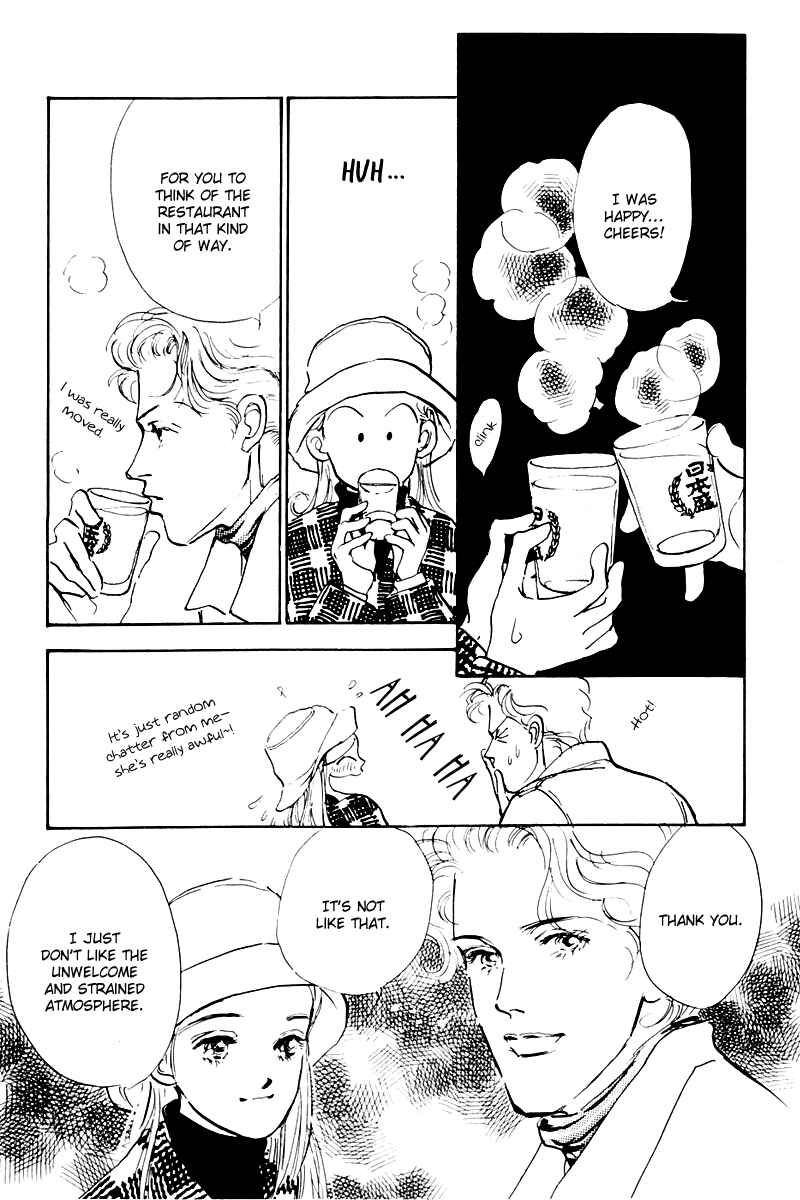 Page 19 Chapter 37 A Delicious Relationship