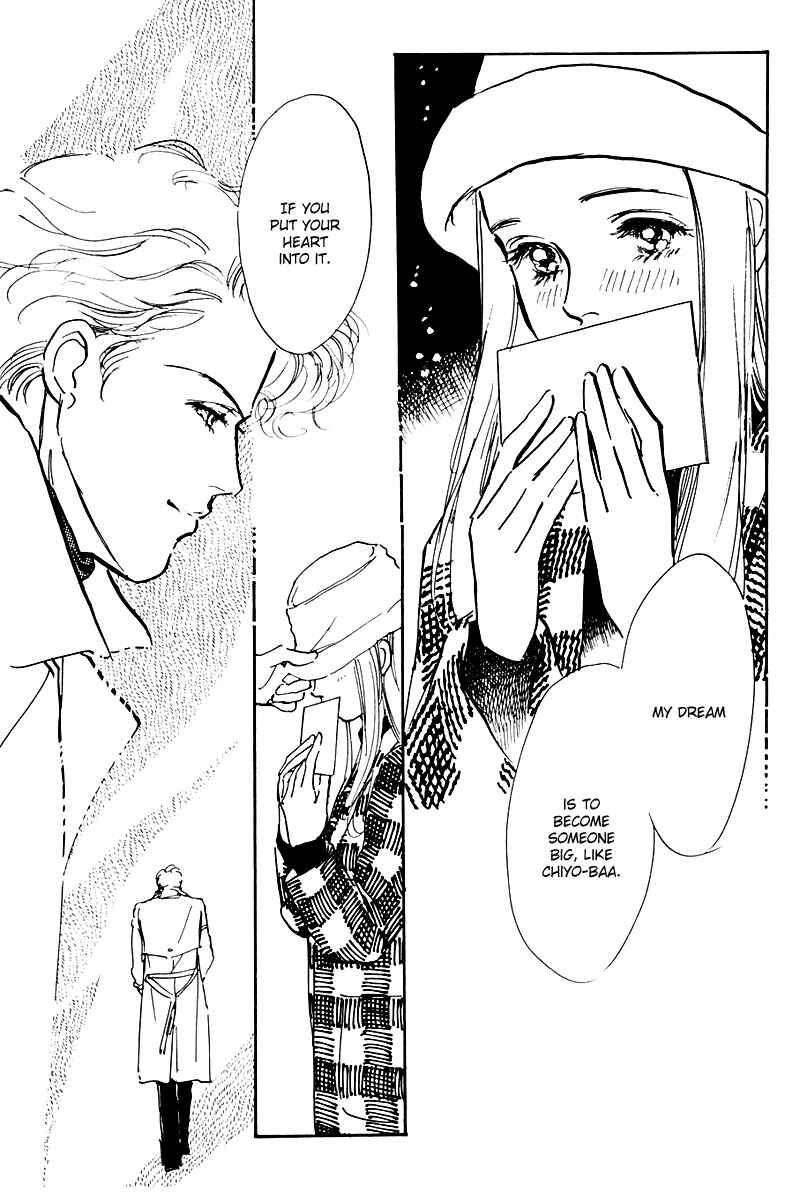 Page 25 Chapter 37 A Delicious Relationship