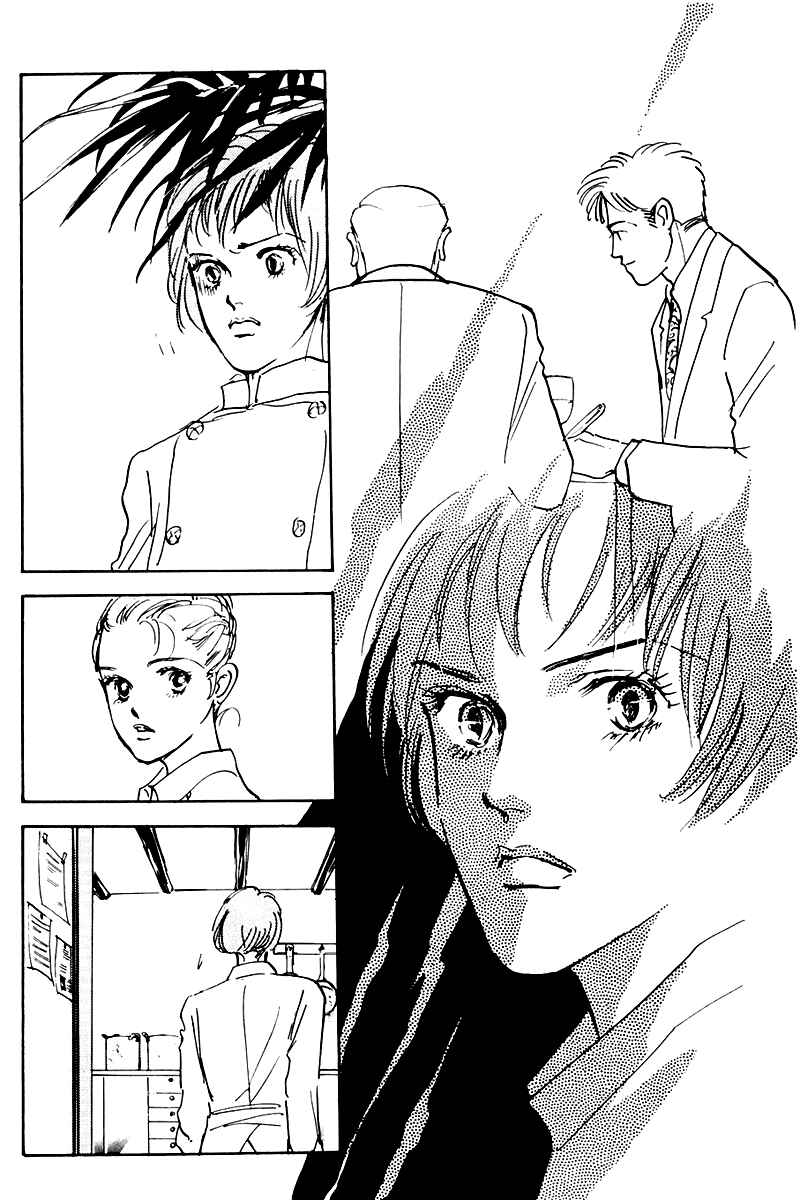 Page 32 Chapter 37 A Delicious Relationship