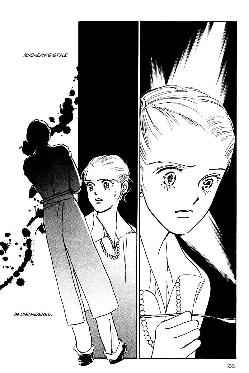 Page 38 Chapter 37 A Delicious Relationship