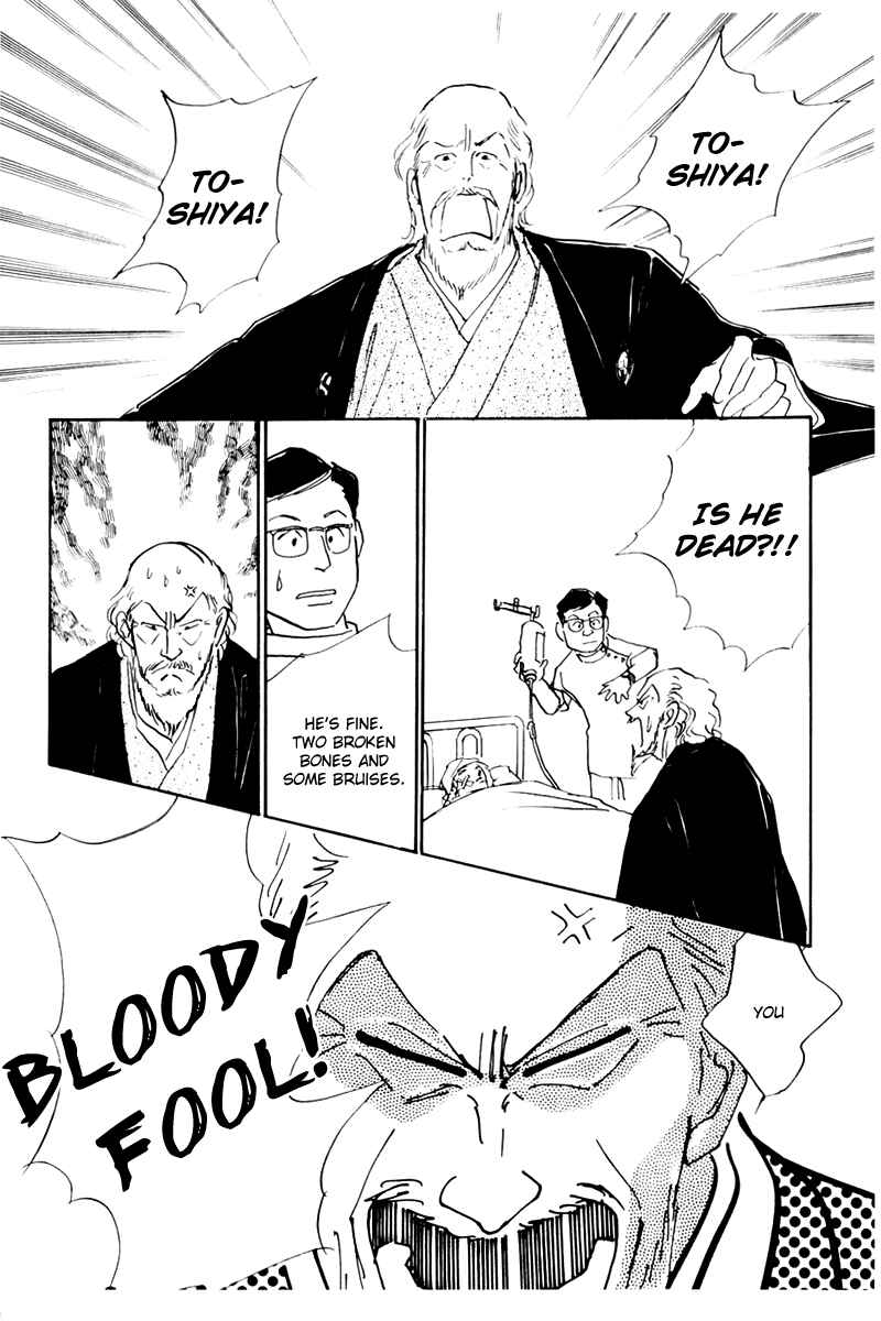 Page 12 Chapter 35 A Delicious Relationship