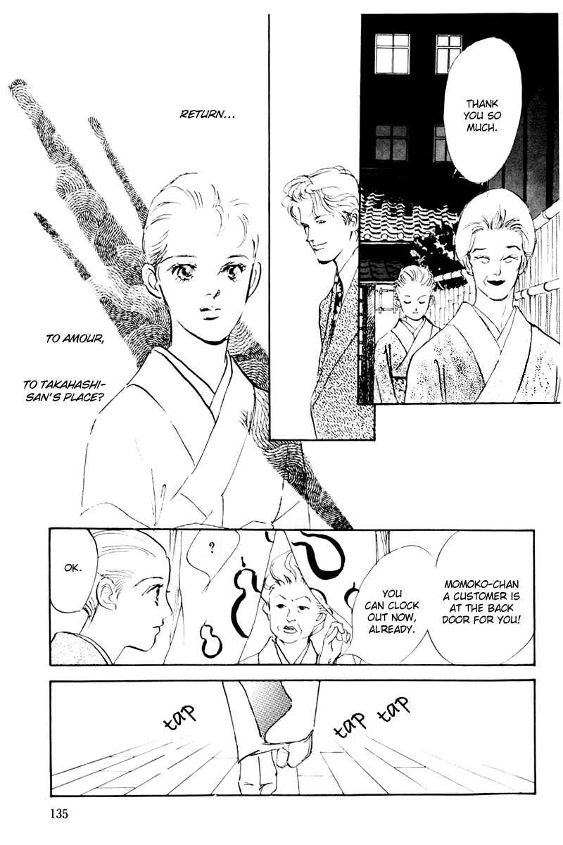 Page 49 Chapter 35 A Delicious Relationship