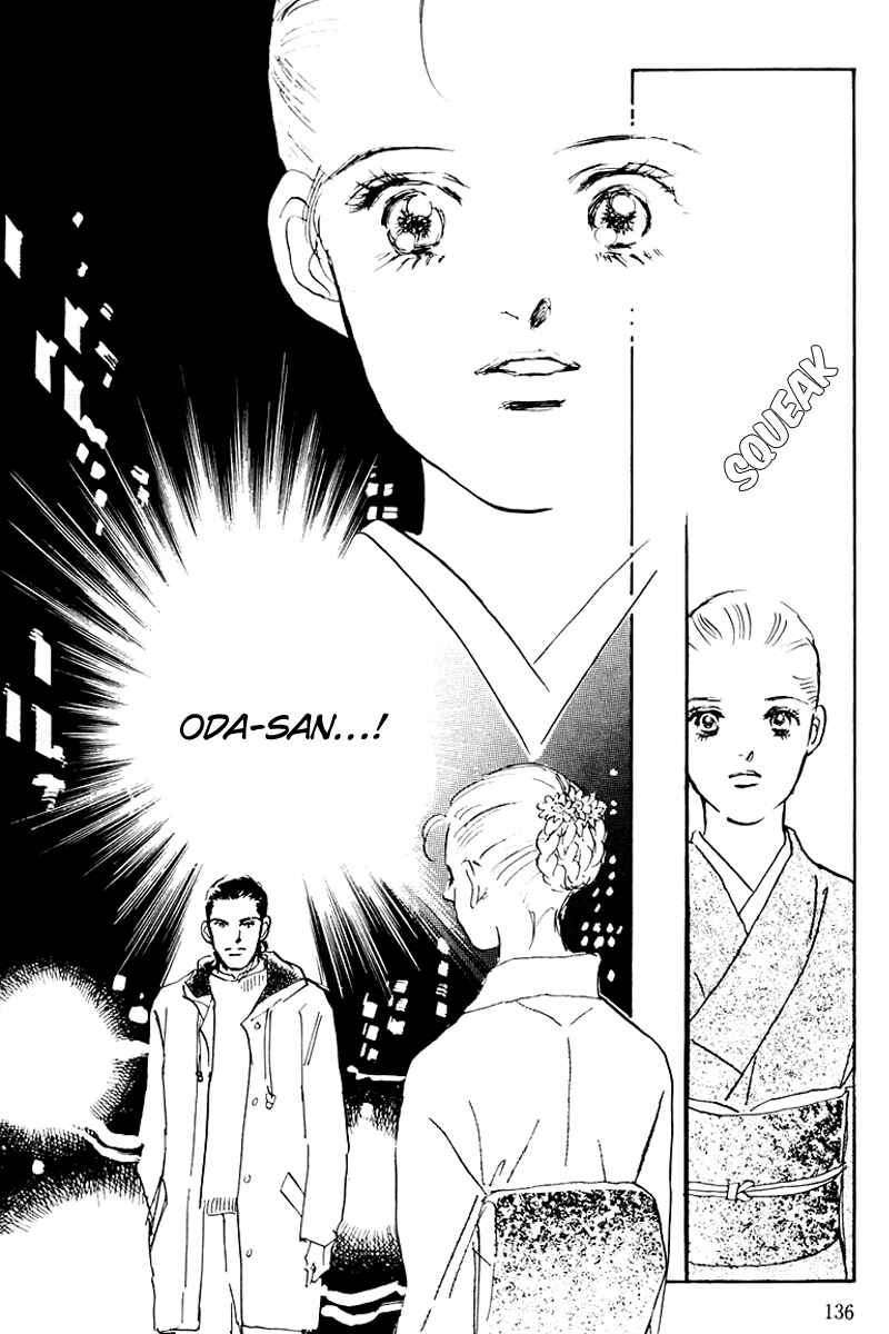 Page 50 Chapter 35 A Delicious Relationship
