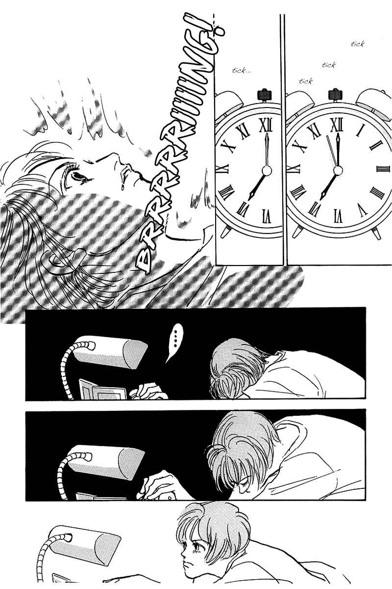 Page 25 Chapter 40 A Delicious Relationship