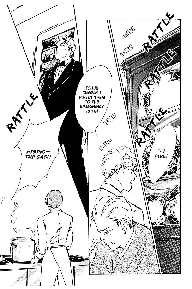 Page 30 Chapter 40 A Delicious Relationship