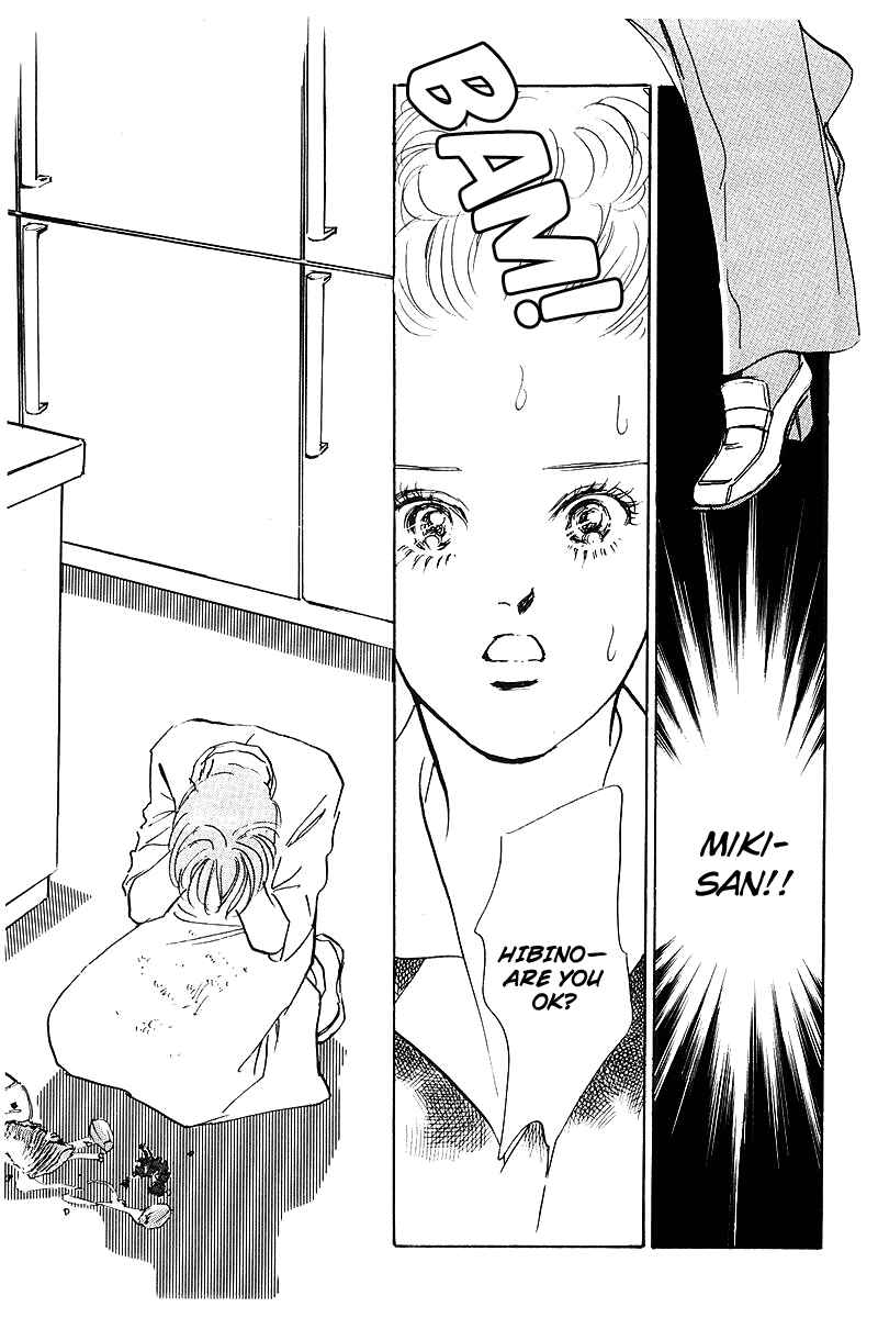 Page 34 Chapter 40 A Delicious Relationship