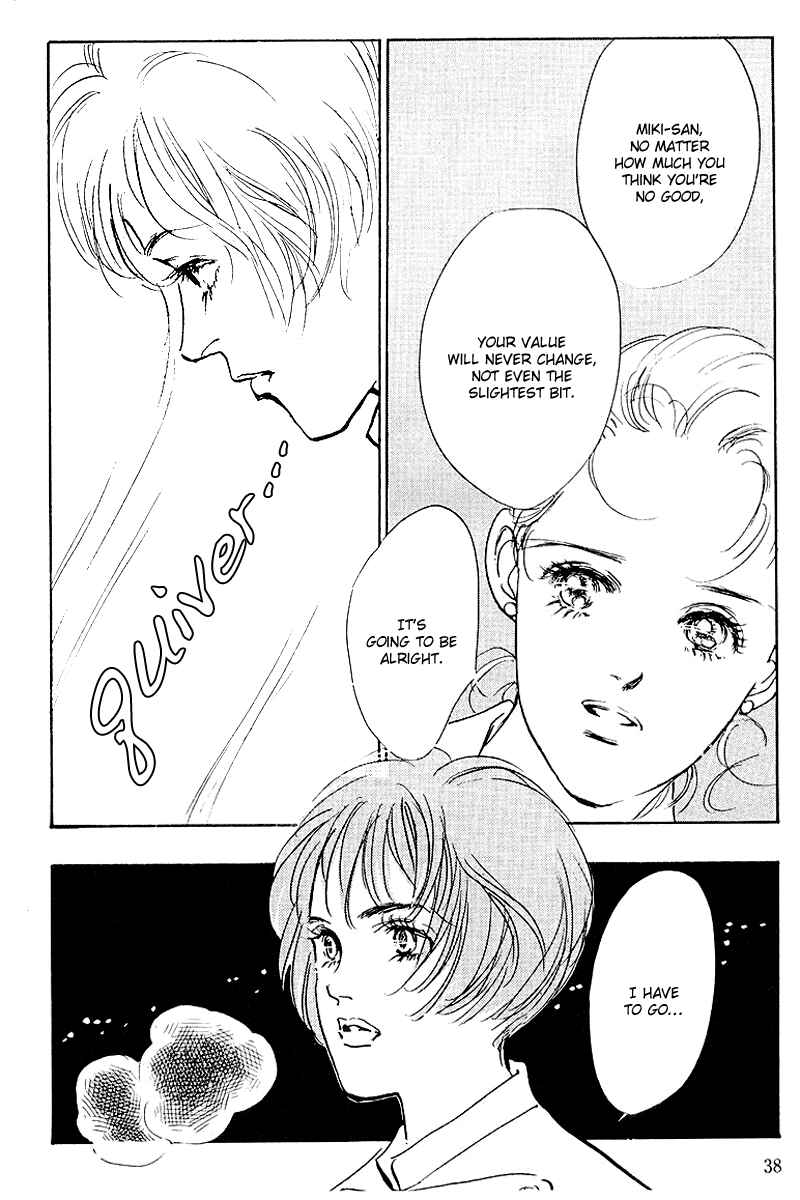 Page 39 Chapter 40 A Delicious Relationship