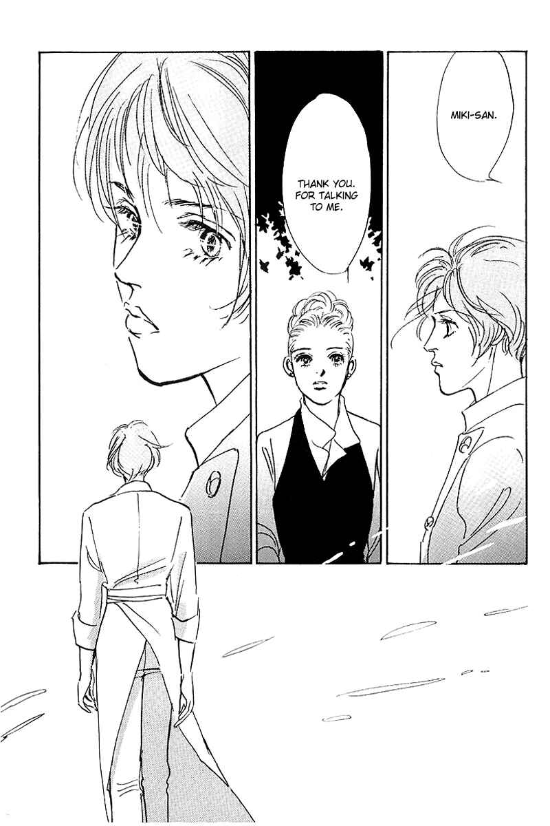 Page 40 Chapter 40 A Delicious Relationship