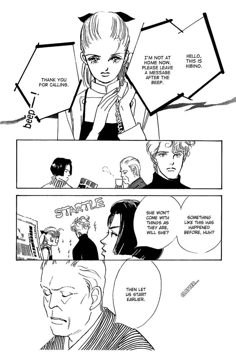 Page 42 Chapter 40 A Delicious Relationship