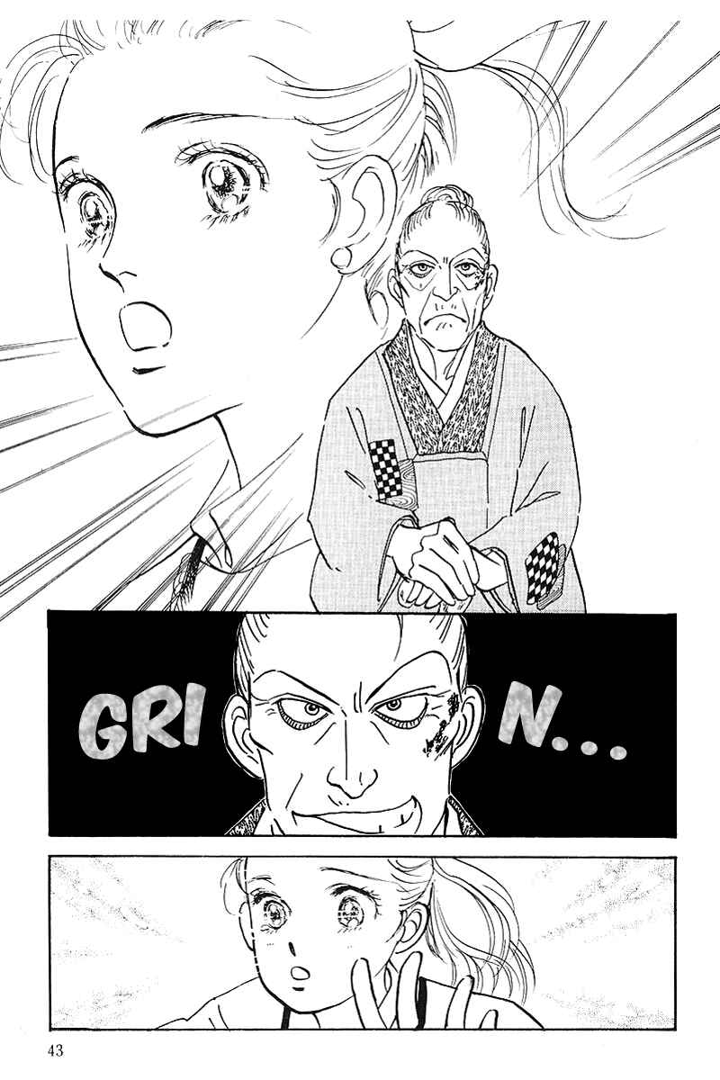 Page 44 Chapter 40 A Delicious Relationship