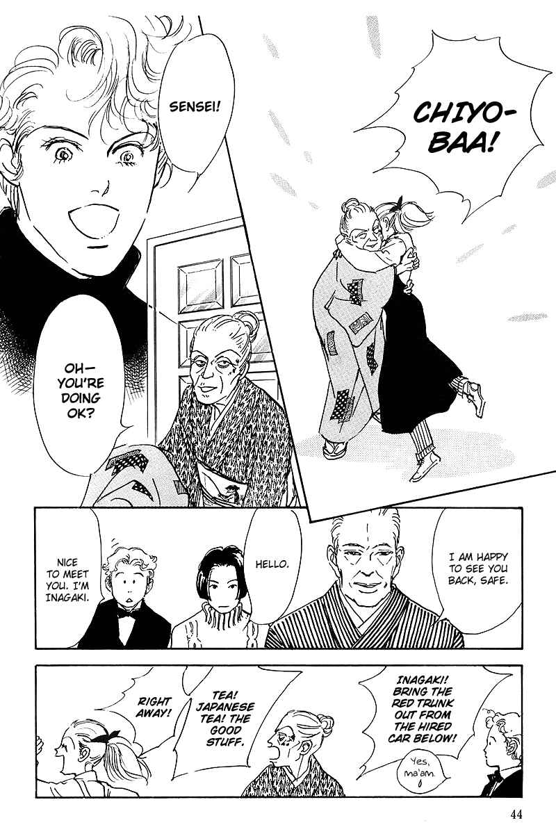 Page 45 Chapter 40 A Delicious Relationship