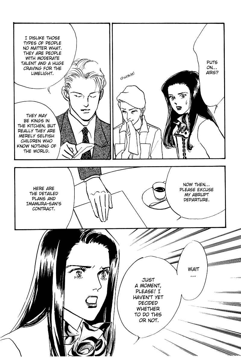 Page 11 Chapter 46 A Delicious Relationship